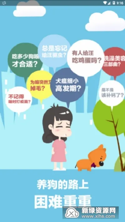 宠物乐园2026最新版本 宠物乐园2026最新版本