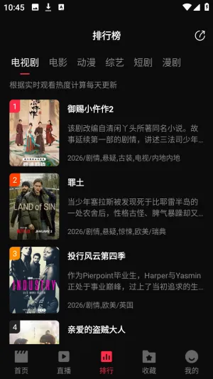 4k影视安卓版手机版 4k影视安卓版手机版