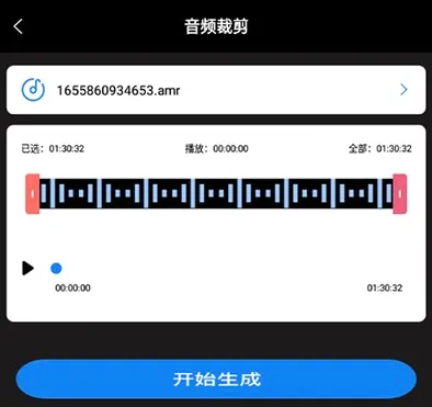 超级转换秀安卓版手机版 超级转换秀安卓版手机版