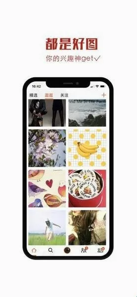 美图录(壁纸图片软件) 美图录(壁纸图片软件)
