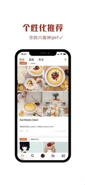美图录(壁纸图片软件) 美图录(壁纸图片软件)