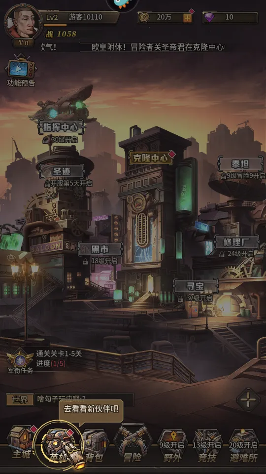 疯狂的阿尔法(废土卡牌游戏) 疯狂的阿尔法(废土卡牌游戏)