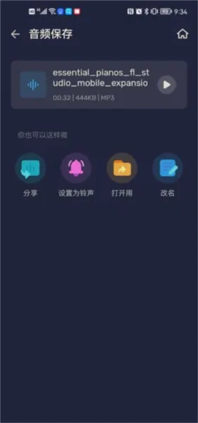 音乐剪辑大师(音频剪辑工具) 音乐剪辑大师(音频剪辑工具)