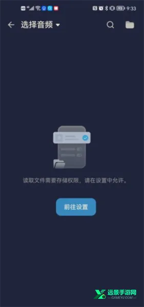 音乐剪辑大师(音频剪辑工具) 音乐剪辑大师(音频剪辑工具)