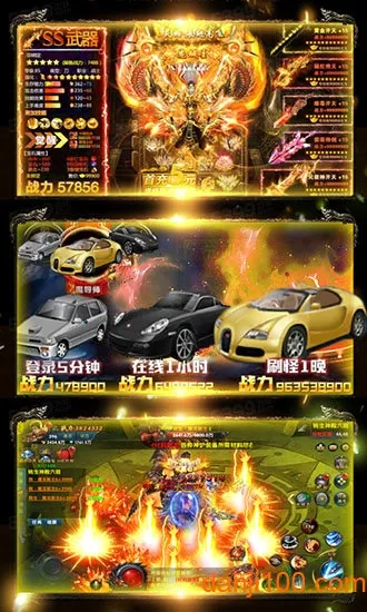 不朽传奇2026最新版本 不朽传奇2026最新版本