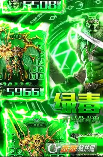 不朽传奇2026最新版本 不朽传奇2026最新版本
