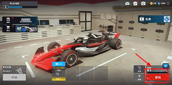 F1移动赛车最新手机版 F1移动赛车最新手机版