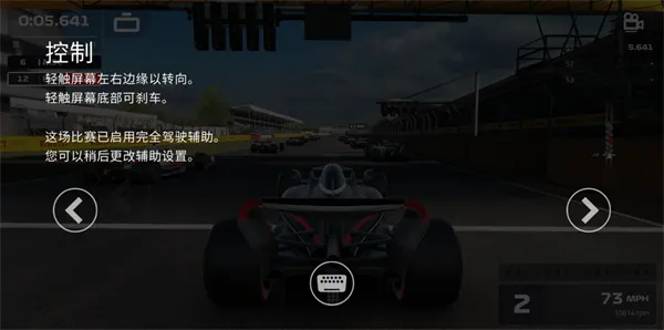 F1移动赛车最新手机版 F1移动赛车最新手机版