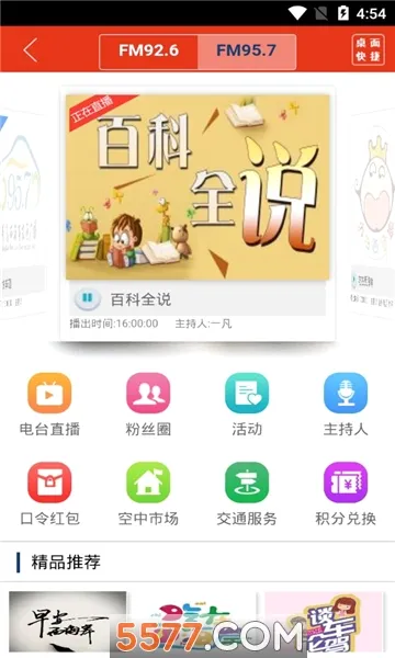西海岸传媒(新闻服务平台) 西海岸传媒(新闻服务平台)