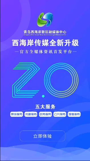 西海岸传媒(新闻服务平台) 西海岸传媒(新闻服务平台)