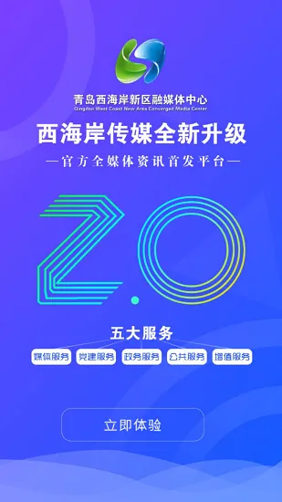 西海岸传媒(新闻服务平台) 西海岸传媒(新闻服务平台)