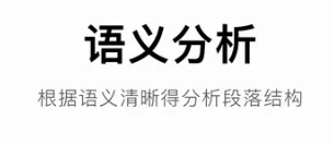 捧读日语语法安卓版手机版 捧读日语语法安卓版手机版