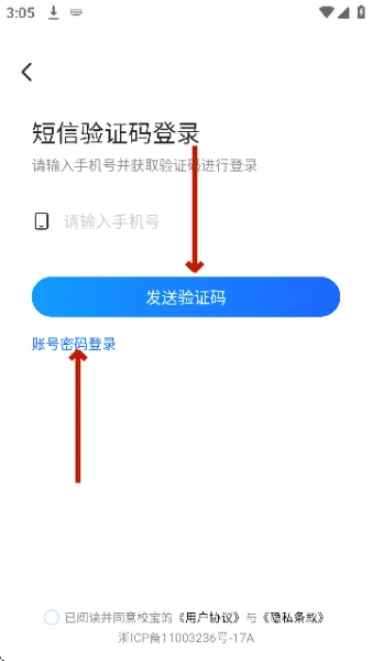 校宝学校管理系统最新手机版 校宝学校管理系统最新手机版