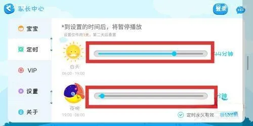 阿布睡前故事2026官方最新版本 阿布睡前故事2026官方最新版本