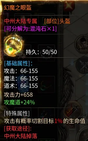盖世强者(传奇冒险游戏) 盖世强者(传奇冒险游戏)
