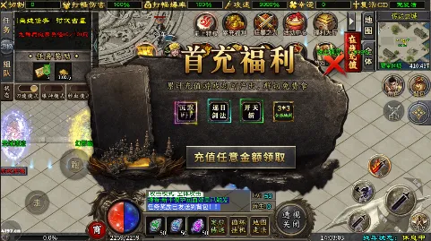 盖世强者(传奇冒险游戏) 盖世强者(传奇冒险游戏)
