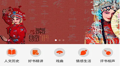 甘肃百草园安卓版手机版 甘肃百草园安卓版手机版