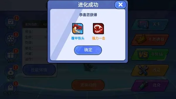 机甲恐龙对决(恐龙机甲对战游戏) 机甲恐龙对决(恐龙机甲对战游戏)