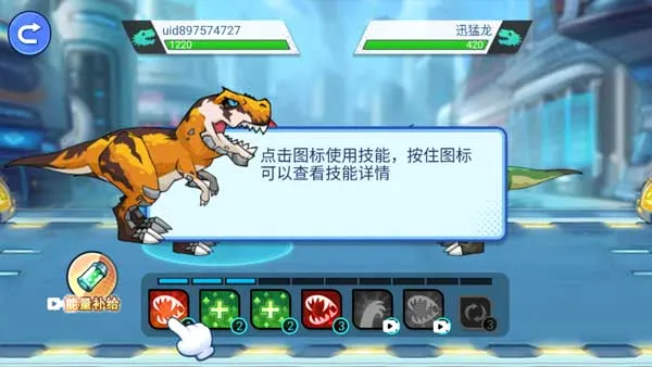 机甲恐龙对决(恐龙机甲对战游戏) 机甲恐龙对决(恐龙机甲对战游戏)