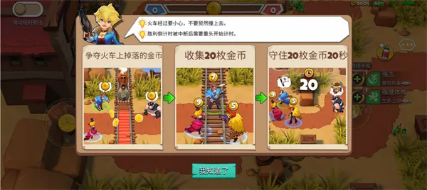 西部战记最新手机版 西部战记最新手机版