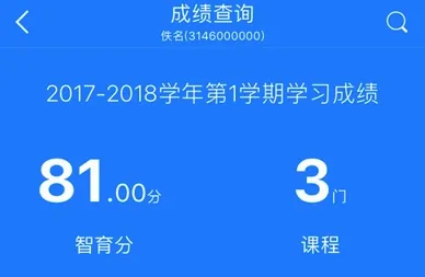 iFAFU爱发福(校园服务应用) iFAFU爱发福(校园服务应用)