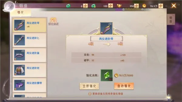 阴阳双剑安卓版手机版 阴阳双剑安卓版手机版