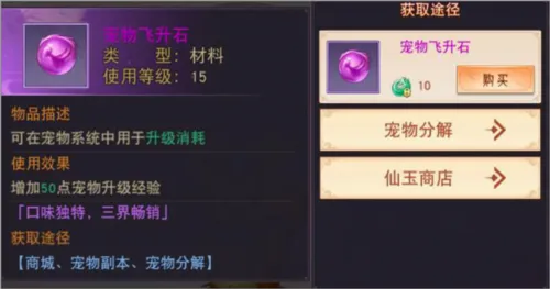 阴阳双剑安卓版手机版 阴阳双剑安卓版手机版