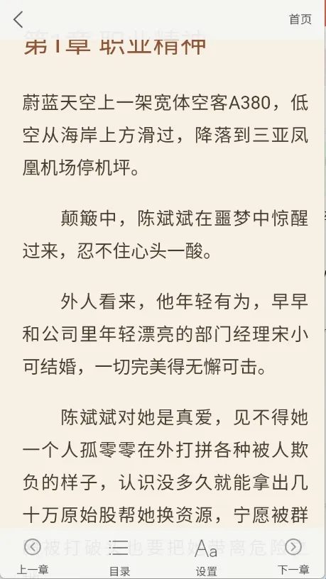 努努书坊2026官方最新版本 努努书坊2026官方最新版本