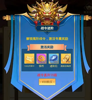 萌神战姬(奇幻放置卡牌手游) 萌神战姬(奇幻放置卡牌手游)