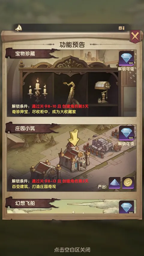 萌神战姬(奇幻放置卡牌手游) 萌神战姬(奇幻放置卡牌手游)