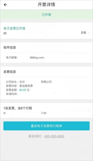优步Uber国际版最新手机版 优步Uber国际版最新手机版