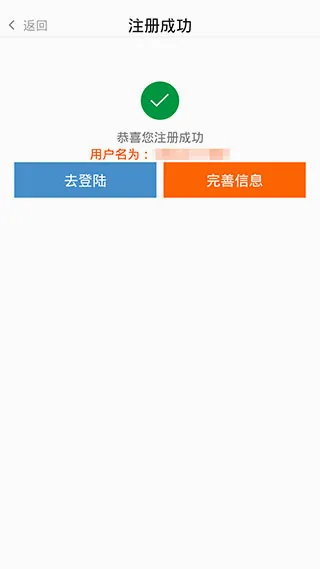 农一网安卓版手机版 农一网安卓版手机版