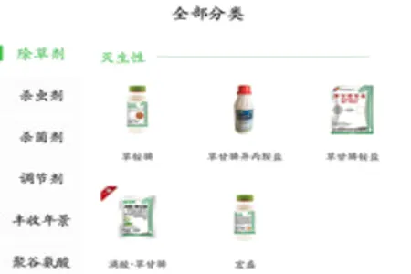 农一网安卓版手机版 农一网安卓版手机版