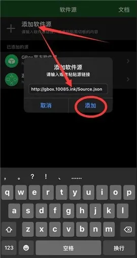 GBox(谷歌服务工具) GBox(谷歌服务工具)