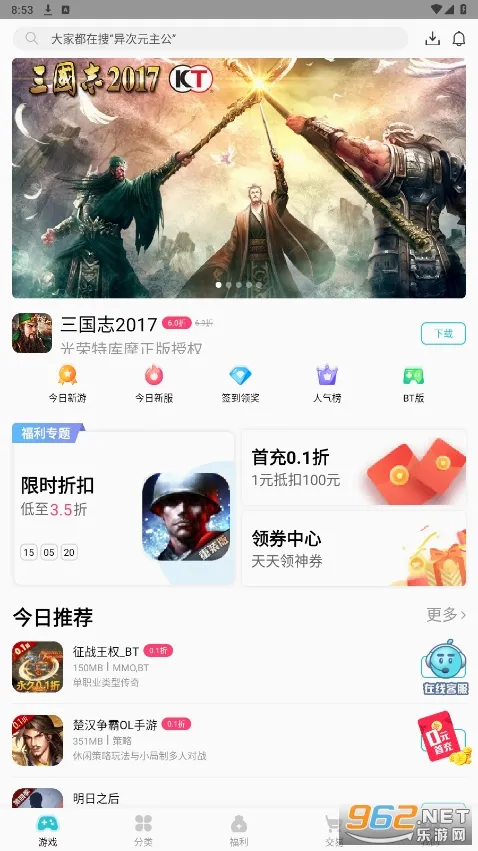 TT玩加(游戏社区平台) TT玩加(游戏社区平台)
