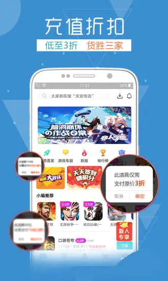 TT玩加(游戏社区平台) TT玩加(游戏社区平台)