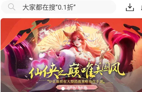 TT玩加(游戏社区平台) TT玩加(游戏社区平台)