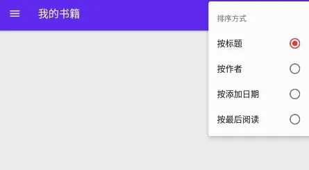 Lithium阅读器(电子书阅读软件) Lithium阅读器(电子书阅读软件)
