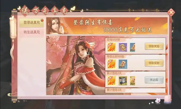 笑笑江湖2026最新版本 笑笑江湖2026最新版本