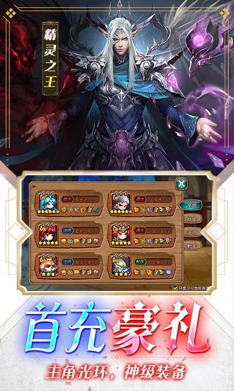 女神联盟2026最新版本 女神联盟2026最新版本