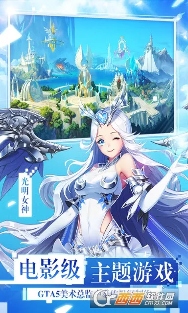 女神联盟2026最新版本 女神联盟2026最新版本