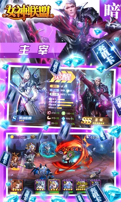 女神联盟2026最新版本 女神联盟2026最新版本