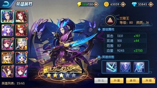 塔防镇魂师(塔防策略手游) 塔防镇魂师(塔防策略手游)