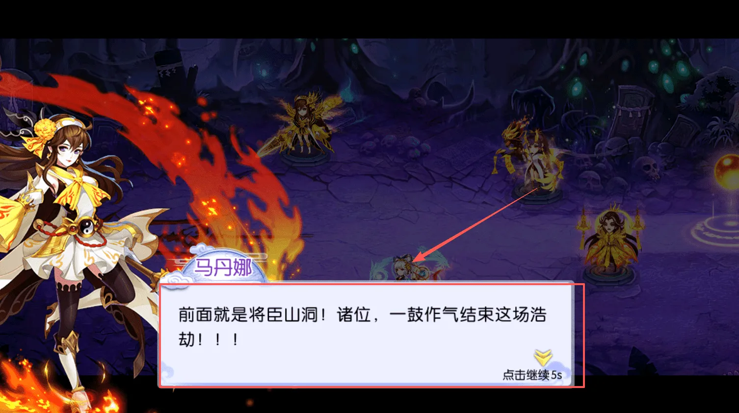 塔防镇魂师(塔防策略手游) 塔防镇魂师(塔防策略手游)
