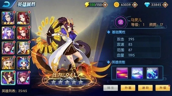塔防镇魂师(塔防策略手游) 塔防镇魂师(塔防策略手游)