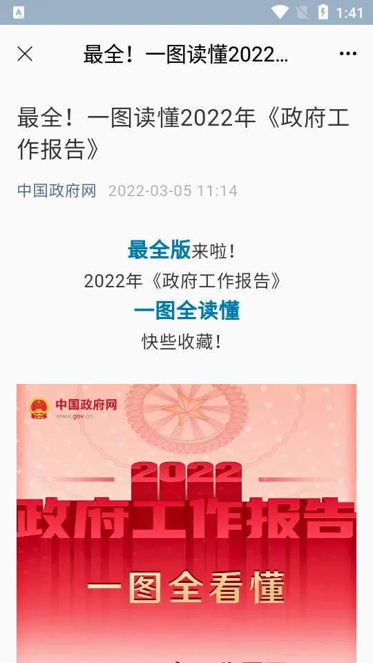 中邮先锋(党建信息化平台) 中邮先锋(党建信息化平台)