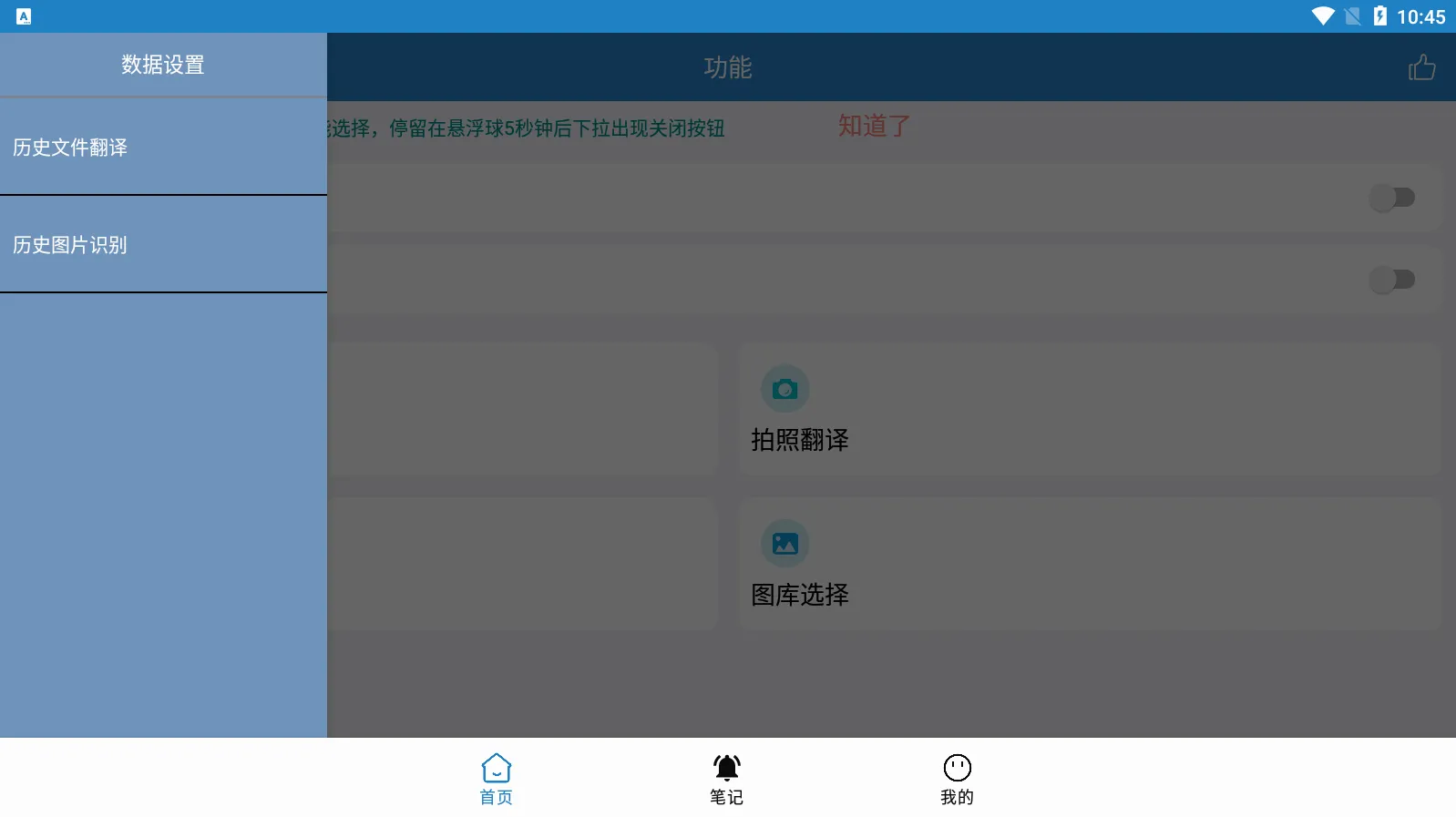 翻译器实时翻译2026官方最新版本 翻译器实时翻译2026官方最新版本