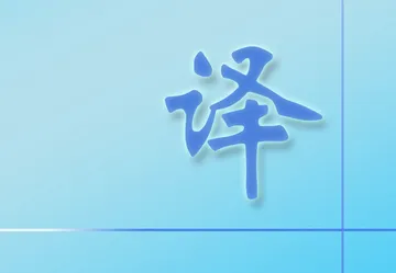 翻译器实时翻译2026官方最新版本 翻译器实时翻译2026官方最新版本