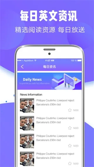 翻译器实时翻译2026官方最新版本 翻译器实时翻译2026官方最新版本