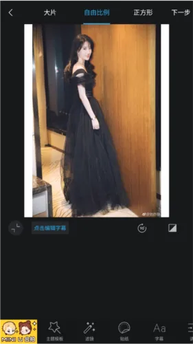 足记安卓版手机版 足记安卓版手机版